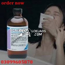 Chloroform 100ml Spray Price In Faisalabad 03099605878
