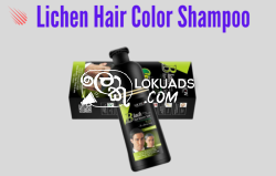 Lichen Hair Color Shampoo in Pakistan 03188239426