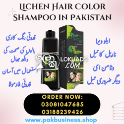 Lichen Hair Color Shampoo in Pakistan 03188239426