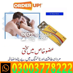 Everlong Tablets Price in Pakistan- 03003778222