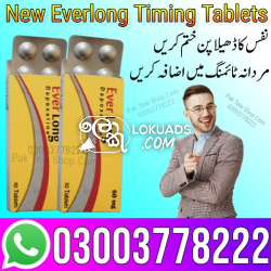 Everlong Tablets Price in Karachi- 03003778222
