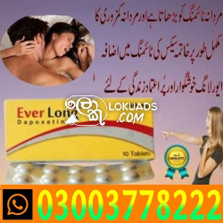 Everlong Tablets Price in Lahore- 03003778222