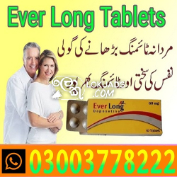 Everlong Tablets Price in Faisalabad- 03003778222