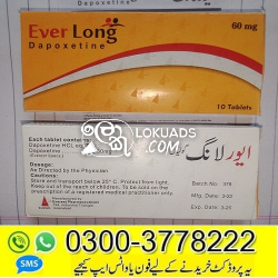 Everlong Tablets Price in Rawalpindi- 03003778222