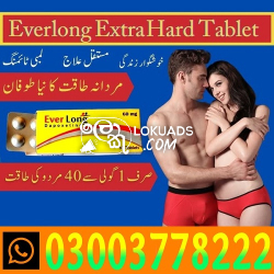 Everlong Tablets Price in Peshawar- 03003778222