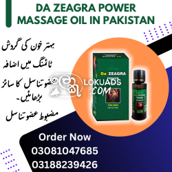 Da Zeagra Power Massage Oil in Pakistan 03081047685