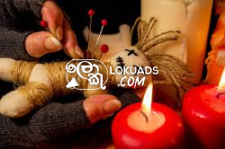 ONLINE URGENT DEATH SPELLS +27728933309 REVENGE SPELLS …